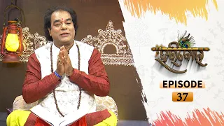 HARIBOL | Full Ep 37 | 8th Dec 2020 | TarangTV