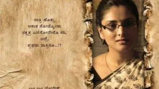 "Ellello Oduva Manase" from the movie Sidlingu