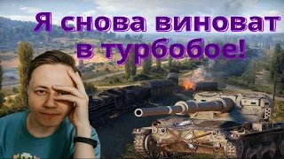 ПОБЕДИЛ НА Прохоровке за 5 минут! Путь к 3 отметкам на Manticore! #inspirer #миртанков #wot