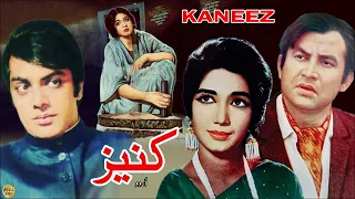 KANEEZ (HIT CLASSIC FILM) WAHEED MURAD, ZEBA, MOHAMMAD ALI, SABIHA, TALISH - FULL PAKISTANI MOVIE