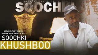 Khushboo (Mehak - Bakhoor - Soochki ) || Balochi Documentary Film. @Maayanaaz
