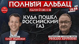 Год войны в Украине: российское всё больше не всё //Полный Альбац