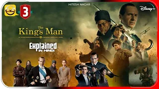 The King's Man (2021) Explained In Hindi | Disney+ Kingsman 3 Movie हिंदी / उर्दू | Hitesh Nagar