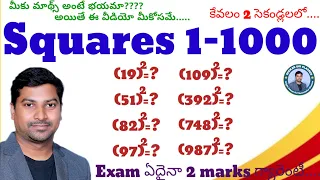 1-1000 Squares in 2 Seconds | Super Fast Square Tricks | Vedic Math | Speed #newvideo#trending #new