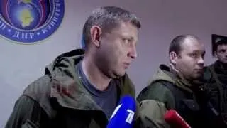 2014 10 24 Захарченко в Центре управления восстановления ДНР