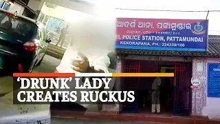 WATCH: ‘Drunk’ Woman Creates Ruckus At Pattamundai Police Station | OTV News