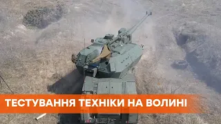 На Волыни тестируют чешскую самоходную гаубицу Дана М2