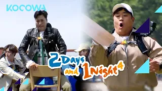 Jong Min's team tries and pops balloons with his butt | 2 Days and 1 Night 4 E173 | KOCOWA+[ENG SUB]