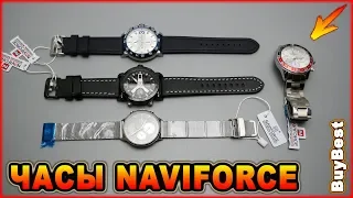 ЧАСЫ NAVIFORCE | Кварцевые часы с Алиэкспресс - NAVIFORCE Official Store #Aliexpress #NAVIFORCE