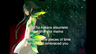 Saya no Uta Ending Theme - Shoes of Glass (+ English Lyrics/Subs)