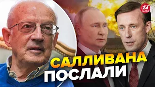 🔴 Новая ОКОНЧАТЕЛЬНАЯ цель Запада по войне в Украине / ПИОНТКОВСКИЙ @Andrei_Piontkovsky