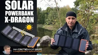 Solar Powerbank X-Dragon. Powerbank-солнечная панель