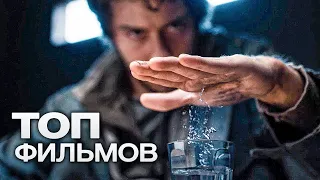 10 СЕРИАЛОВ NETFLIX, ЧТОБЫ ЗАЛИПНУТЬ НА ВСЕ КАНИКУЛЫ!