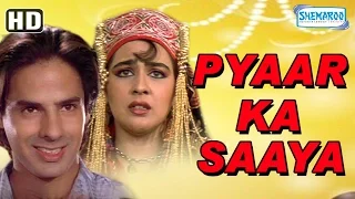 Pyar Ka Saaya(HD) - Amrita Singh | Rahul Roy - 90's Hit Bollywood Movie - (With Eng Subtitles)