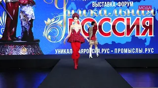 ТАТЬЯНА КОЛДАШОВА и АНЖЕЛИКА КАГУТ. Открывает показ ПРОХОР ШАЛЯПИН и ВИКТОРИЯ ЧУРЛИНА. 02.05.24г.