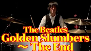 The Beatles - Golden Slumbers 〜 The End (Drums cover from multi angle)