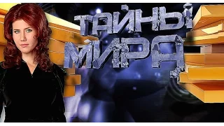 Тайны Чапман  Царство мёртвых 18 01 2016 HD