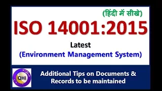 ISO 14001:2015 (Latest Environmental Management System) (हिंदी में सीखे) |