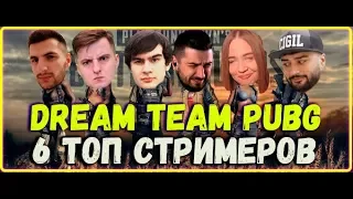 RUSSIA PAVER ИГРАЕТ В PUBG С HARD PLAY, BRATISHKIN,ZLOY,СТИЛ И WESTY