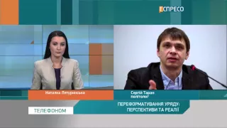 Політолог про вимогу Тимошенко скликати ВР: Рада і так має зібратися