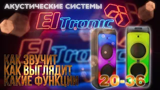 Обзор на ELTRONIC 20-36___FIRE BOX 1400