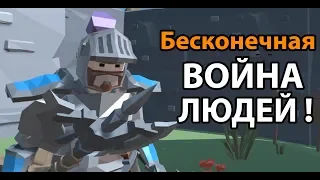 Жесть ! Бесконечная война людей !