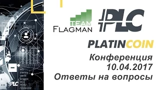 #PLC #Group   #PlatinCoin  Конференция 10 04 2017 [Flagman Team]