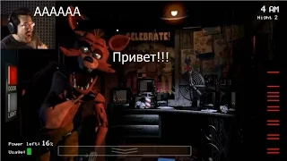 "Реакция Летсплейщиков" на первую смерть от Foxy из FNAF 1