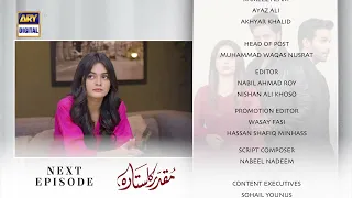 Muqaddar Ka Sitara Episode 46 | Teaser | ARY Digital