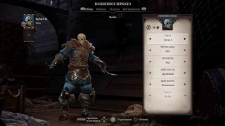 Divinity: Original Sin 2 - ps4 infinite stats up - polymorph BUG