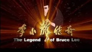 bruce lee - li  xiaolong mp3