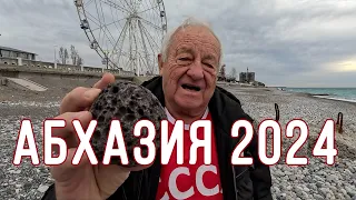 Абхазия 2024, Гагра обзор!