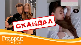 Скандал с несовершеннолетними "влюблёнными" - Какая ответственность ждёт родителей