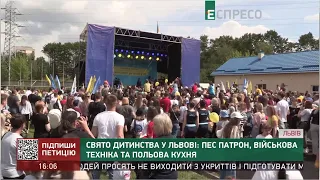 Свято дитинства у Львові: пес Патрон, військова техніка та польова кухня