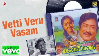 Mudhal Mariyathai - Vetti Veru Vasam Lyric | Sivaji Ganesan, Radha | Ilaiyaraaja