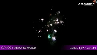 Фейерверк на 19 залпов 1,2" FIREWORKS WORLD GP499 MAXSEM