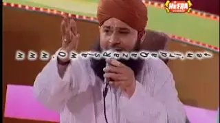 Qaseeda E Meraj  Execlusive  By Owais Raza Qadri Mehfil E Meraj [2005]