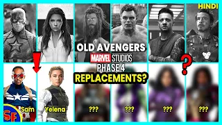 New Avengers Replacing Original 6 AVENGERS in MCU | Marvel Phase 4 Explained in Hindi | SuperFANS