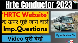 'HRTC Website' Important Questions | Knowledge of IT Tools | HRTC Conductor Exam 2023 | HP Studies