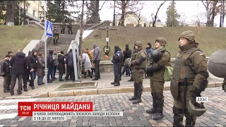 Очільник Нацполіції розповів про заходи безпеки у столиці до третіх роковин загибелі Небесної сотні