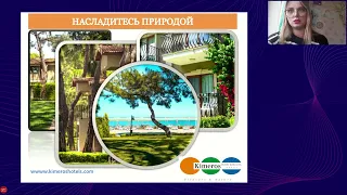 Kimeros Park Holiday Village в Турции.