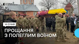 На Івано-Франківщині попрощалися з полеглим воїном Дмитром Дуткою