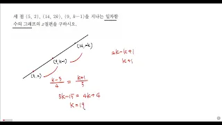 쎈 중2-1 1174번