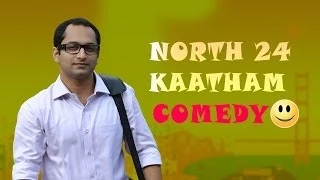 North 24 Kaatham Malayalam Movie | Full Comedy Scenes | Fahadh Faasil | Swati Reddy | Premji Amaren