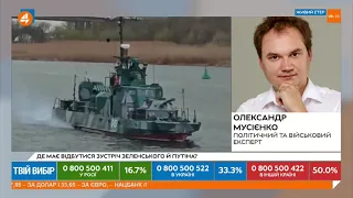 Дії Росії спрямовані на блокування українських портів, - Мусієнко