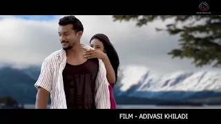 Adivasi Khiladi movie second son jhimir jhimir by deepson tanti