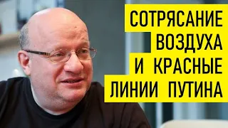 Что сказал Путин об Украине и НАТО. Дмитрий Джангиров