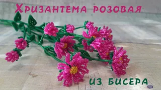 Beaded Chrysanthemum handmade - Tutorial