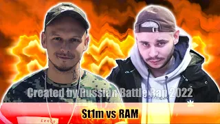 История Бифов #75 : St1m vs RAM