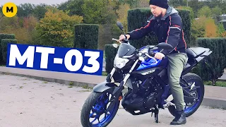 Yamaha MT-03 (2019) Обзор и тест-драйв